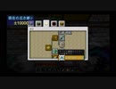 【Minecraft】広さ縛り 第30話「五里霧中」（ゆっくり実況）