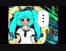 【初音ミク】おもちのきもち【オリジナル楽曲】
