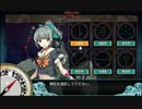 【18冬イベ】特に見所のない艦これ実況　PART1 【E-1甲】
