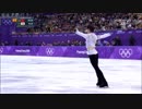 【Bユーロ】羽生結弦 FS / Winter Olympic Games 2018