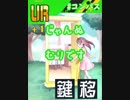 【#コンパス】じゃんぬむりです