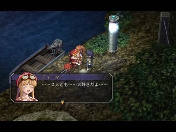 【解説＆実況】空の軌跡FC　ストーリー#38