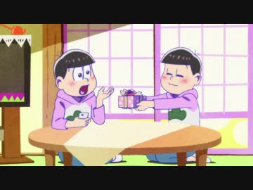 合成してみた トド松にチョコをあげるトッティ おそ松さん ニコニコ動画