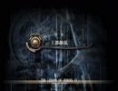 【解説＆実況】空の軌跡FC　ストーリー#39