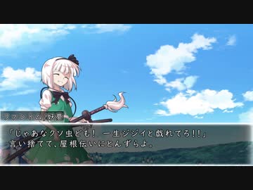 【卓遊戯】アリアンロッド2E・フロム・トウホウ その③【AR2E】