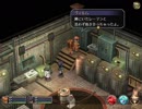 【解説＆実況】空の軌跡FC　探索#28