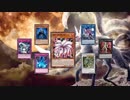 【遊戯王ADS】もののけグレイス九尾
