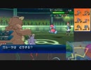 【ポケモンUSM】戦い続けるシングルレートPart87 【メガガルーラ】