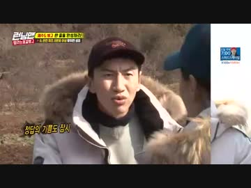 ランニングマン　180218-2