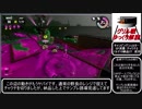 野良カンスト走者の日常 隔日グリル104台目 ゆっくり解説 ドンブラコ