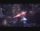 【MHW】 ネルギガンテの討伐 【フリークエスト】