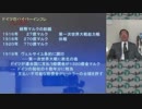 『ハイパーインフレよりずっと怖い長期デフレ①』小野盛司　AJER2018.2.19(5)