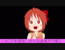 天真爛漫な美少女バーチャルYoutuberを作らせてみた