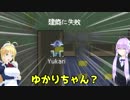 【RimWorld】結月ゆかりのガバ☆ワールド　二日目【VOICEROID+α】