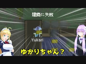 【RimWorld】結月ゆかりのガバ☆ワールド　二日目【VOICEROID+α】