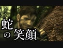 【日刊実況】最強の傭兵の物語を知るための実況　#2【MGS3】