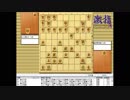 惹かれる将棋を鑑賞しよう 第003局 高橋道雄 九段 VS 三浦弘行 八段