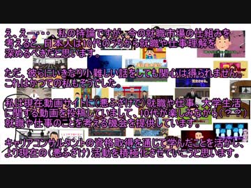 悪ふざけが高じて国家資格キャリアコンサルタントを取得しました。