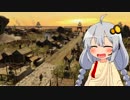 【Imperium Romanum】紲星あかりの街づくり【VOICEROID実況プレイ】Pars.VII