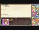 【非公式】異世界の主役達で人狼三日目【二次創作】