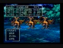 すべての世界を見に行こう　ドラゴンクエスト7　実況プレイ　Part75