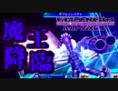 【ハッカーズメモリー】暴食の魔王ベルゼブモン降臨！#61【デジモン】