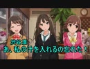武内Pとバレンタイン