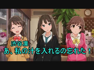 武内Pとバレンタイン