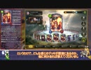 【shadowverse】フレイムウィッチさんとがんばりたいReturns～part6～〔AA2〕