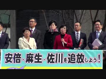 立民山崎と希望柚木議員の「納税者一揆」質疑に麻生財務相が直球答弁w