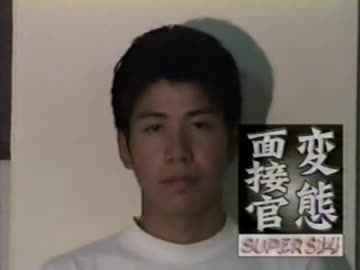 野球部キャプテン 面接編