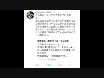 ホモガキとレスバをするRI姉貴(仮)
