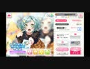 バンドリ ガルパ イベントストーリー「What a Wonderful World!」