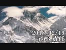 ショートサーキット出張版読み上げ動画3309nico