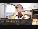 【シノビガミ】台湾人たちが挑む「ロミオとジュリエット」02