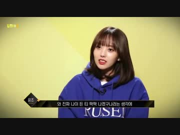 180218 THE UNIT スペシャル放送1部 1/2