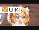 ジャガーマンシリーズ　動画まとめWikiマン