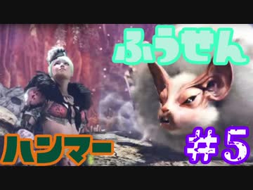 ついに俺も！【初めてのサンゴ礁】実況プレイpart5