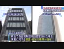 仮想通貨の安全性強化へ　業界2団体の統合を検討