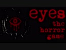 【eyes the horror game】呪われた洋館での現金回収の仕事が激ヤバだった件