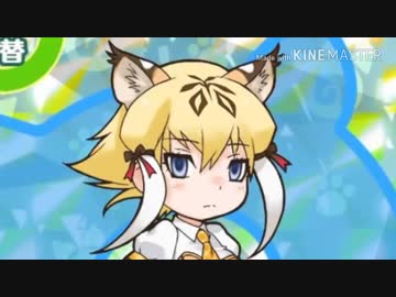 サーベルタイガーと子作りしたいマン