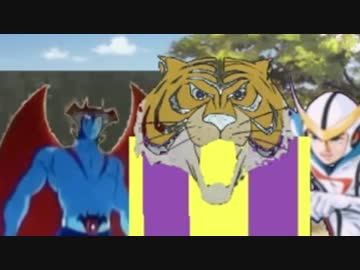 水戸タイガーマスク黄門