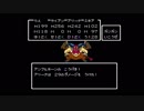 【FC】ドラクエ4実況047