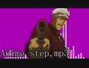 Animestep，mp3【個人的にはリスペクト】