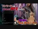 【MH：W】ハンターさんは気持ちいい狩りがしたい４【ゆっくり実況】