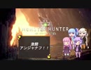 あかねが５期団に入隊しました！（剛撃アンジャナフ）