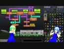 【Minecraft】銀河最強の氷精【ゆっくり実況】part⑨