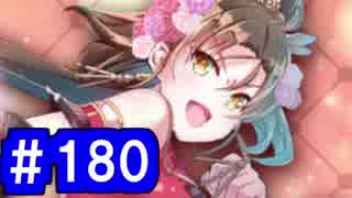 【ゆっくり実況】戦国乱世の覇者になる【御城プロジェクト:RE】part180