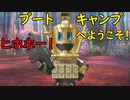 真・女神転生DSJ：イエス、さ…ホーッ！