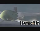 ブレスオブファイア5ドラゴンクォーターを激しく初見実況 その35